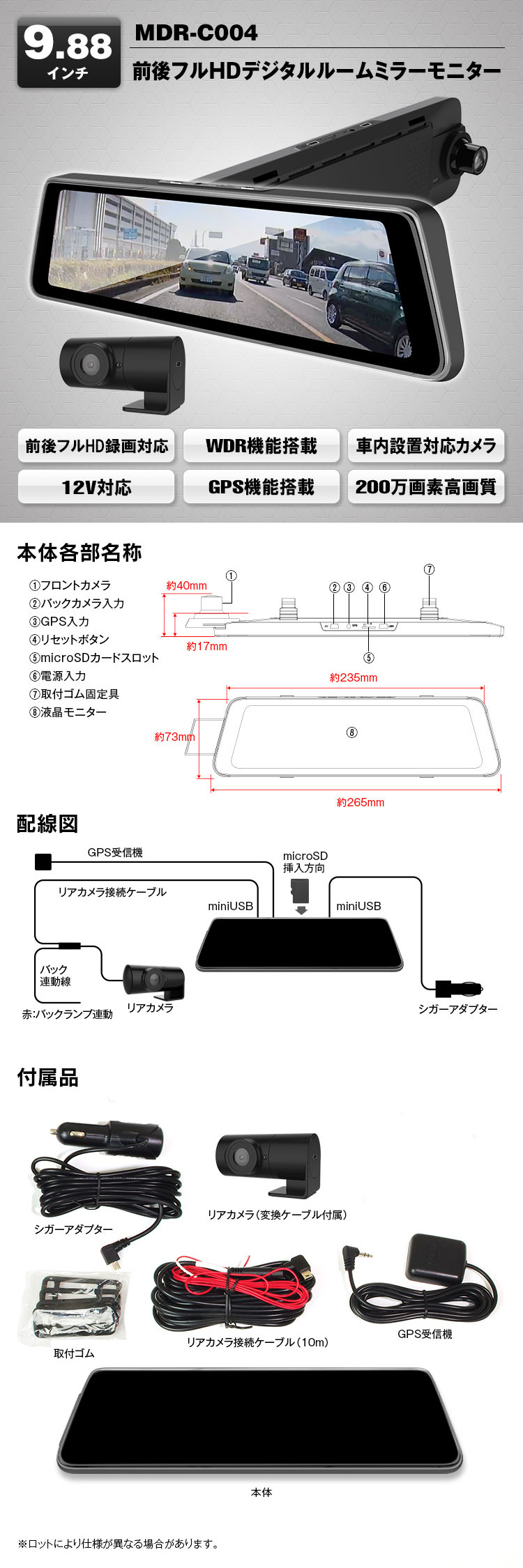 商品説明_1
